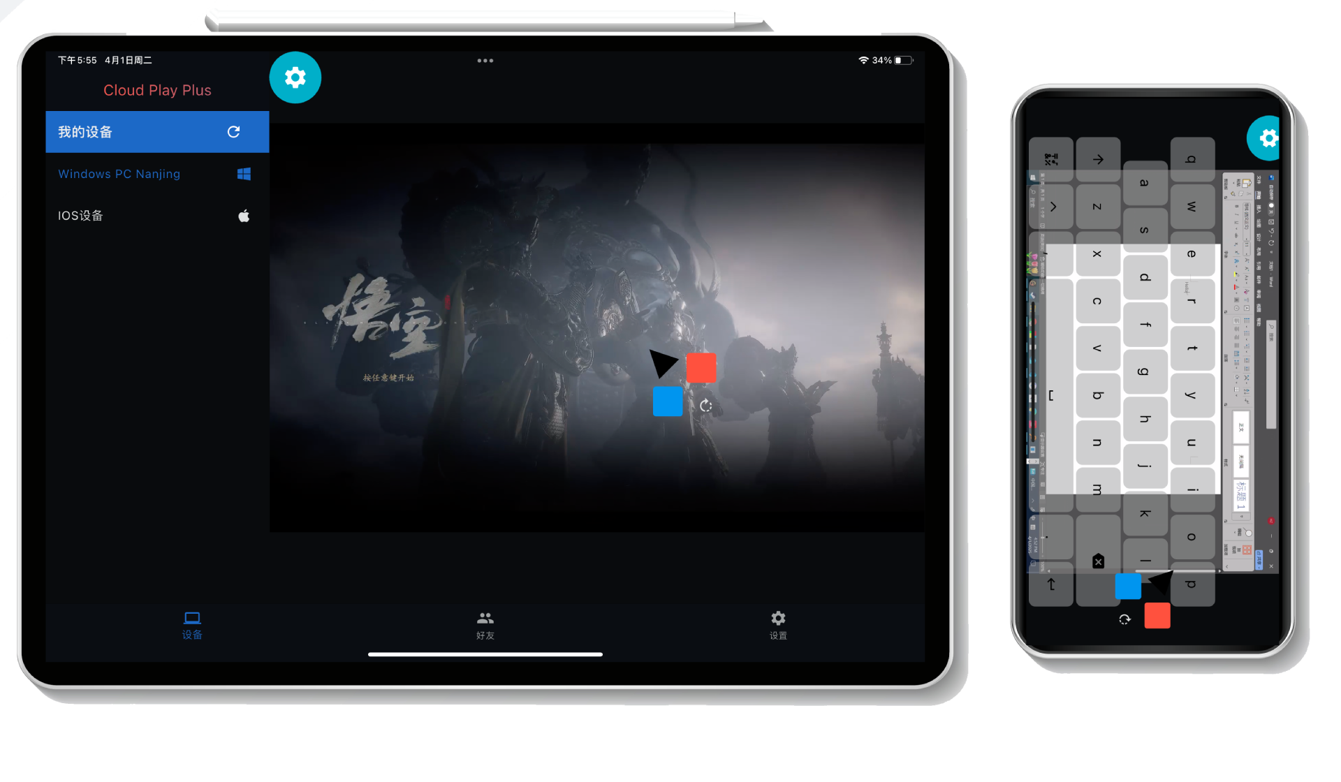 app
